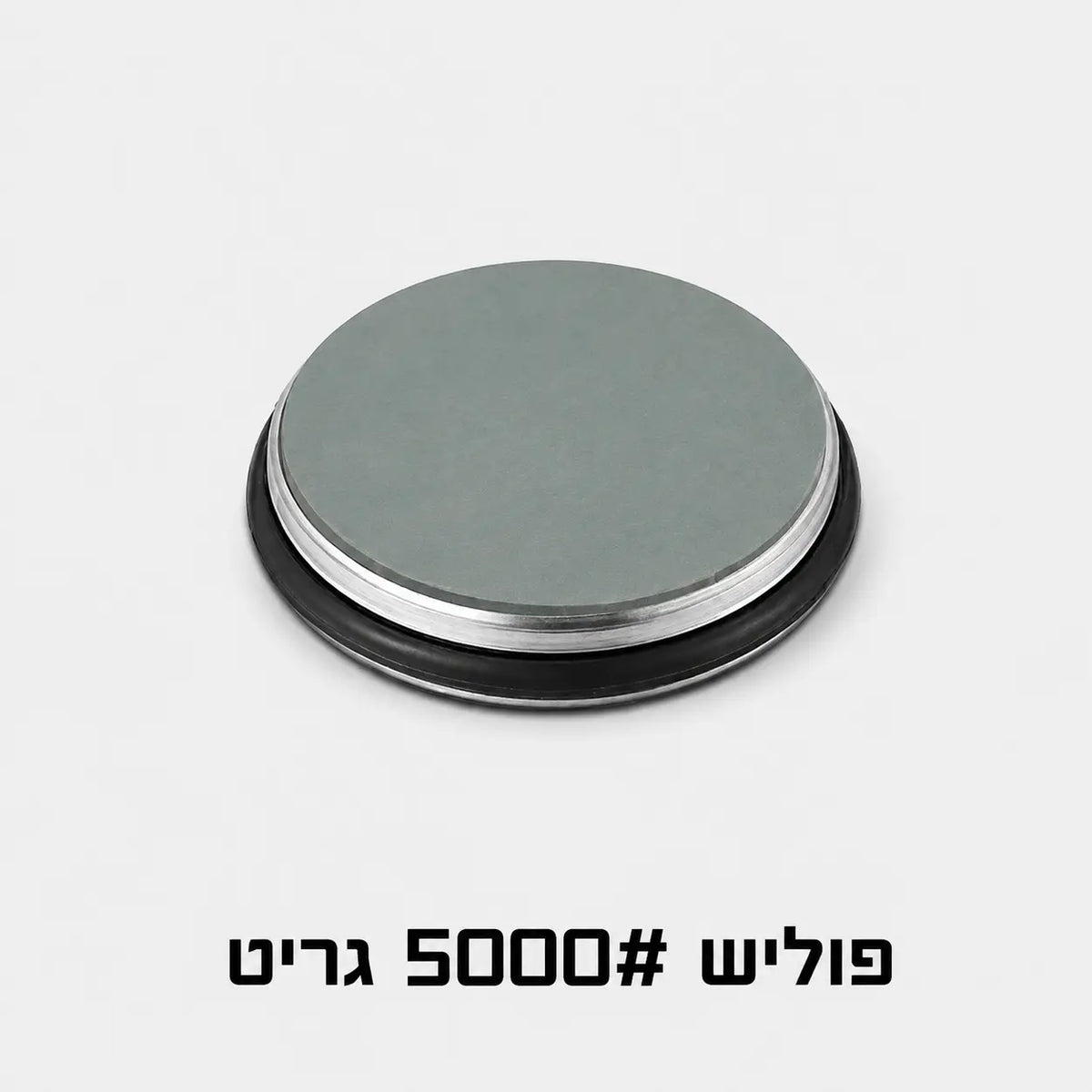 דיסק השחזה ™ProEdge