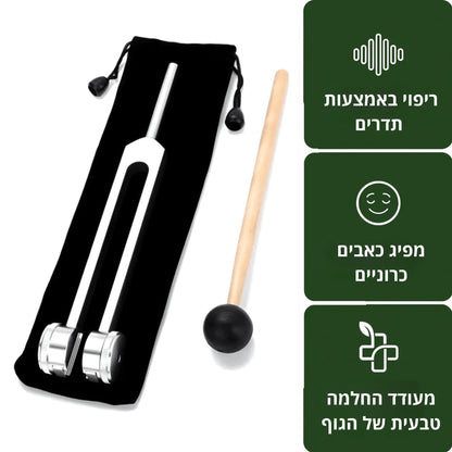 ™PureTone - כלי ריפוי בתדר 128Hz
